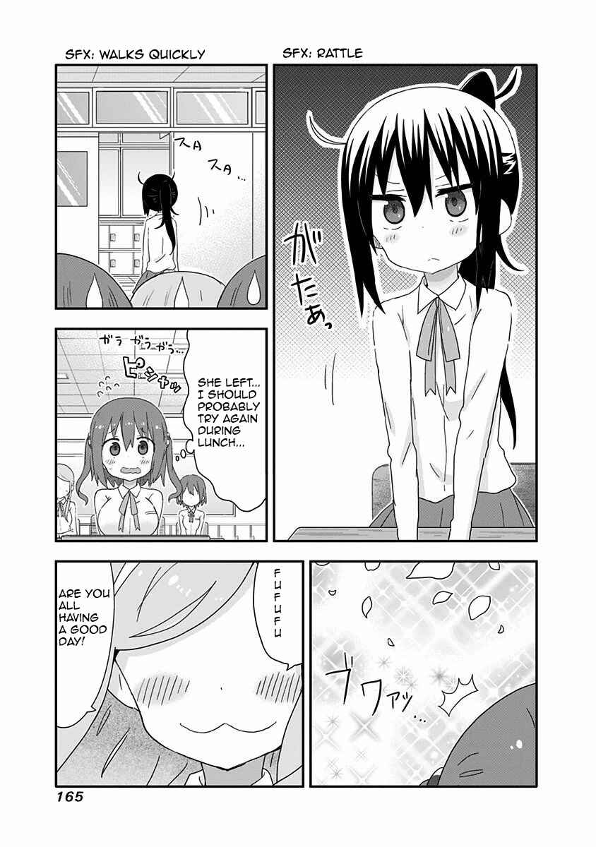 Page 3 Chapter 10.5 Akita sister! Ebina-chan