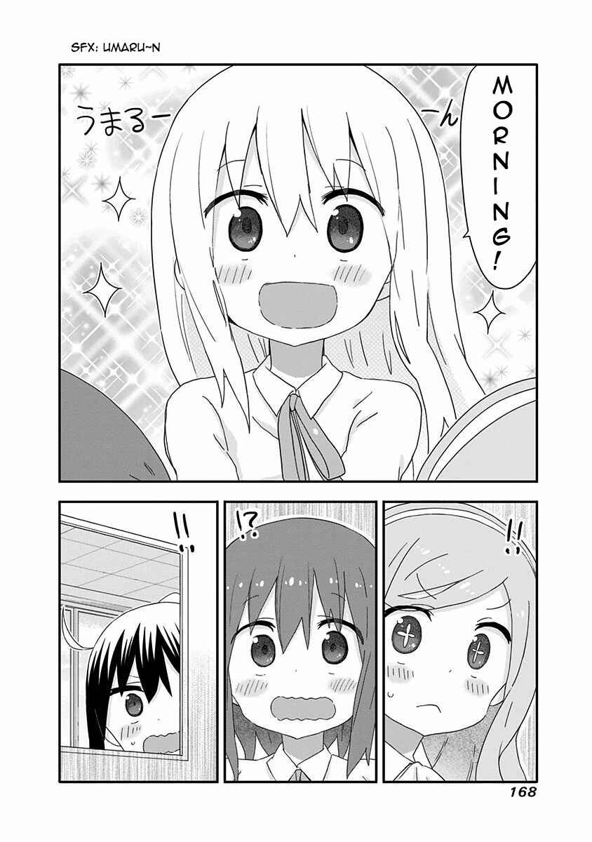 Page 6 Chapter 10.5 Akita sister! Ebina-chan