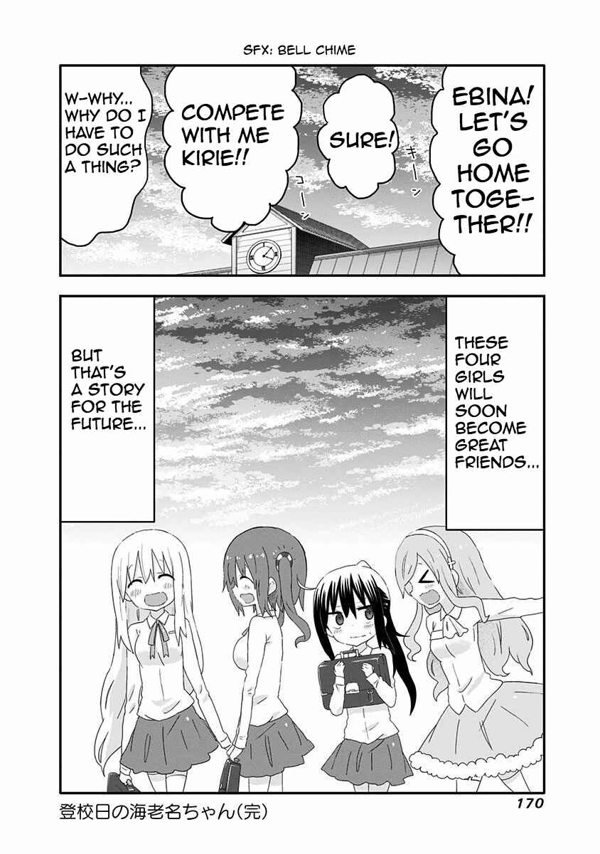 Page 8 Chapter 10.5 Akita sister! Ebina-chan