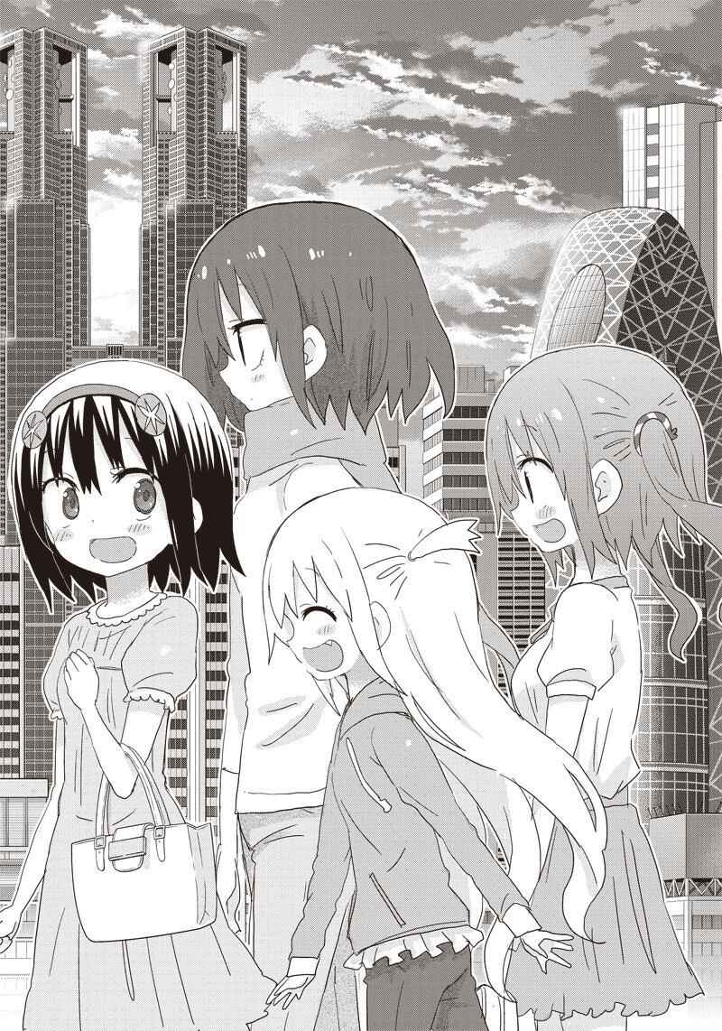 Page 10 Chapter 9 Akita sister! Ebina-chan