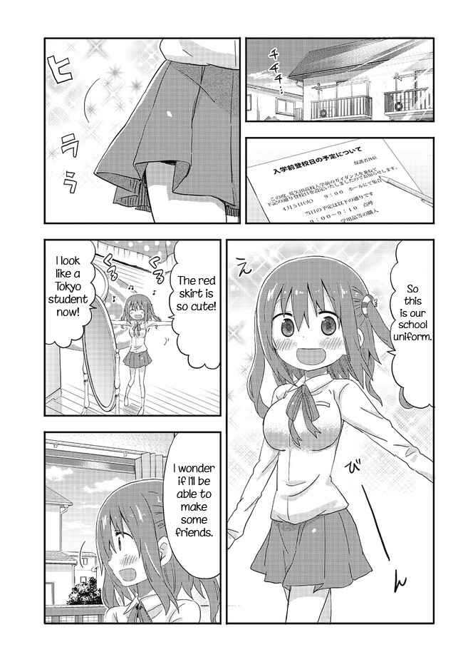 Page 3 Chapter 4 Akita sister! Ebina-chan