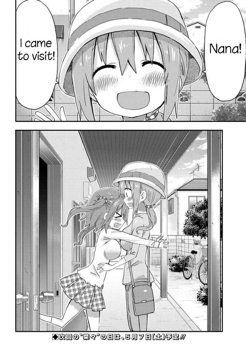 Page 12 Chapter 5 Akita sister! Ebina-chan