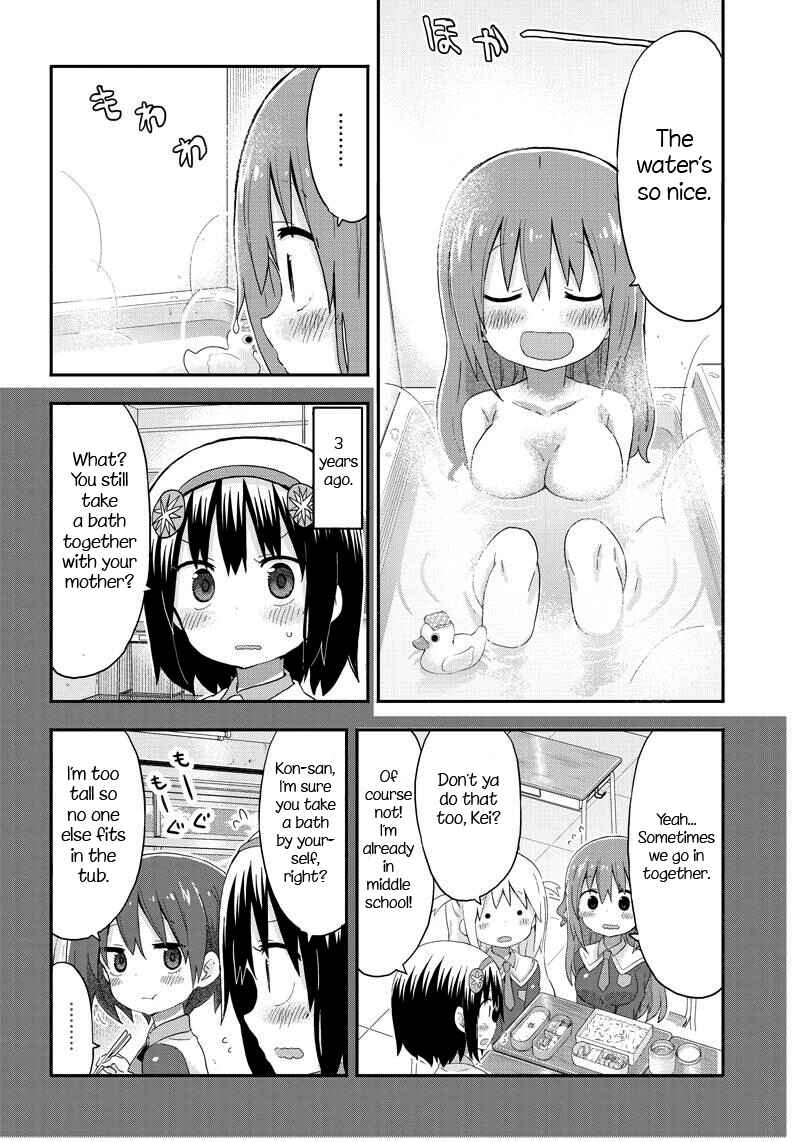 Page 6 Chapter 5 Akita sister! Ebina-chan