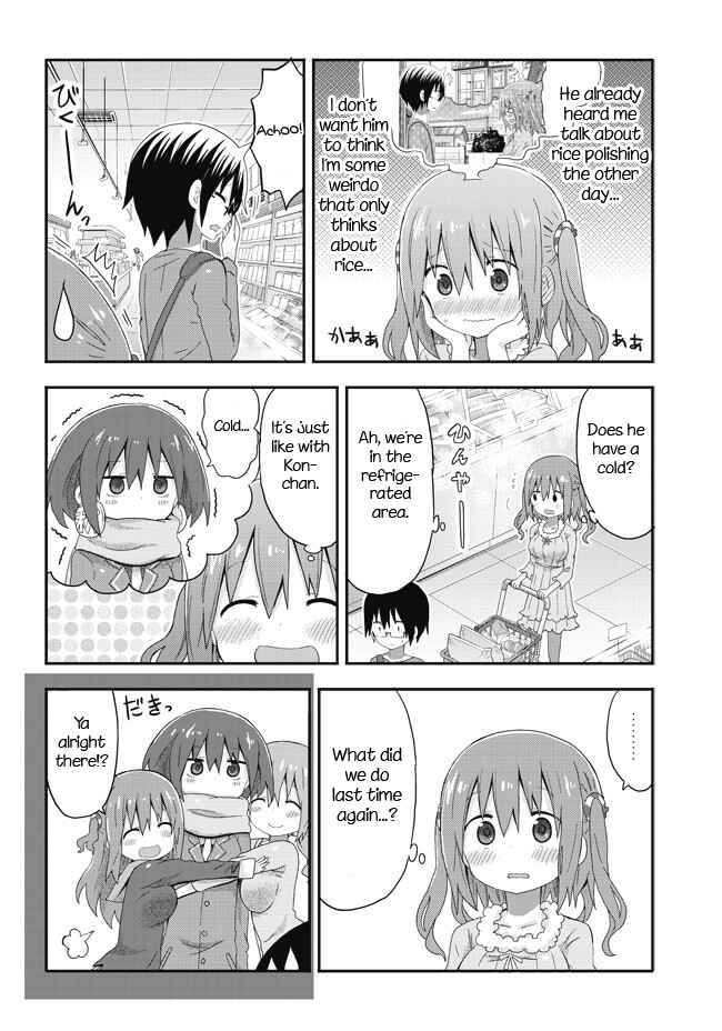 Page 12 Chapter 2 Akita sister! Ebina-chan