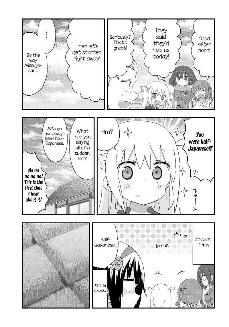 Page 5 Chapter 14 Akita sister! Ebina-chan