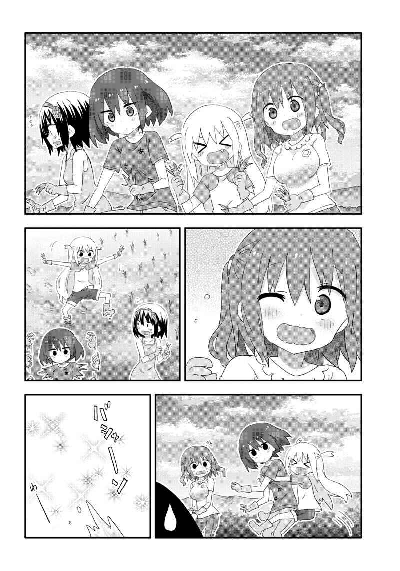 Page 6 Chapter 14 Akita sister! Ebina-chan