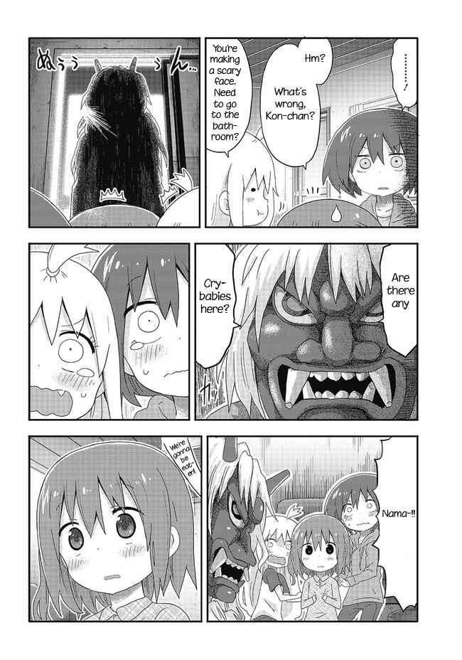 Page 10 Chapter 3 Akita sister! Ebina-chan