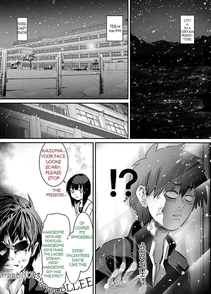 Page 13 Chapter Unknown_46fd Kono Subarashii Sekai ni Shukufuku wo! - KazuMegu Valentines Day 2018 (Doujinshi)
