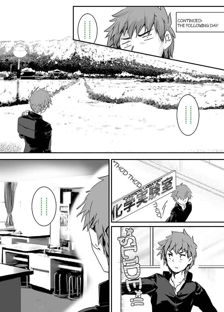 Page 17 Chapter Unknown_46fd Kono Subarashii Sekai ni Shukufuku wo! - KazuMegu Valentines Day 2018 (Doujinshi)