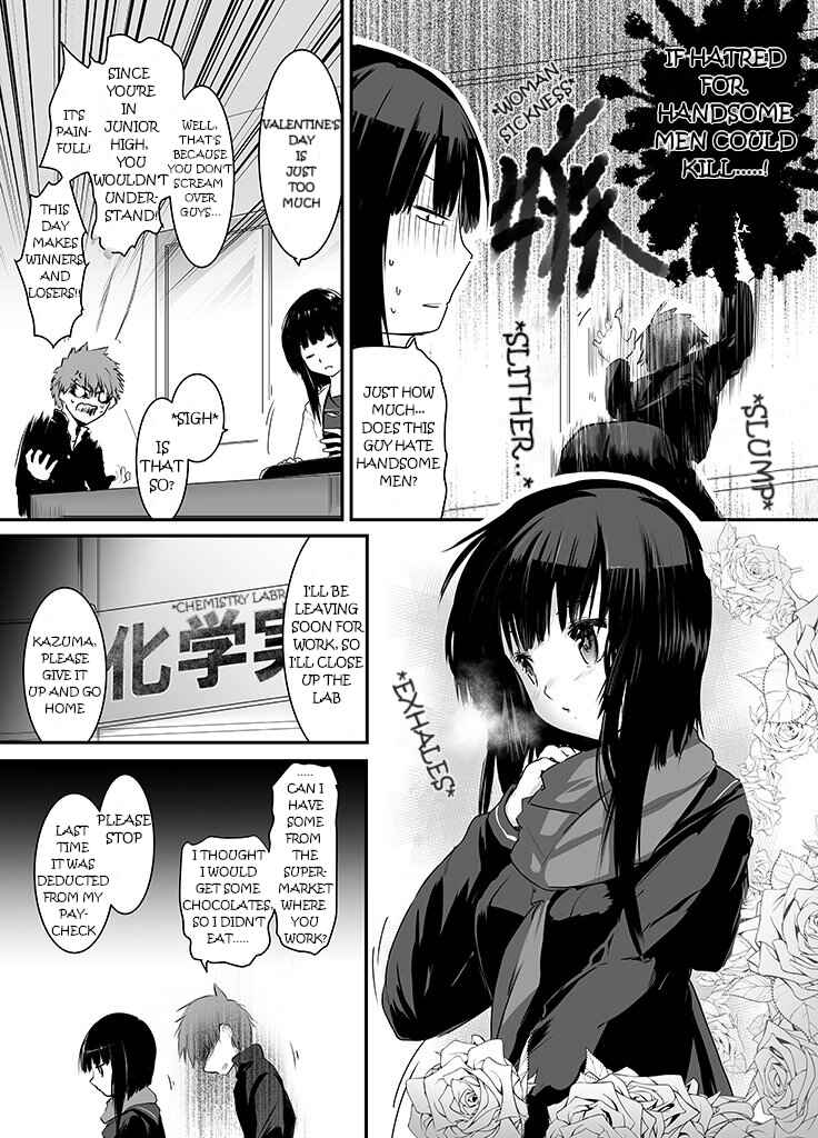 Page 5 Chapter Unknown_46fd Kono Subarashii Sekai ni Shukufuku wo! - KazuMegu Valentines Day 2018 (Doujinshi)