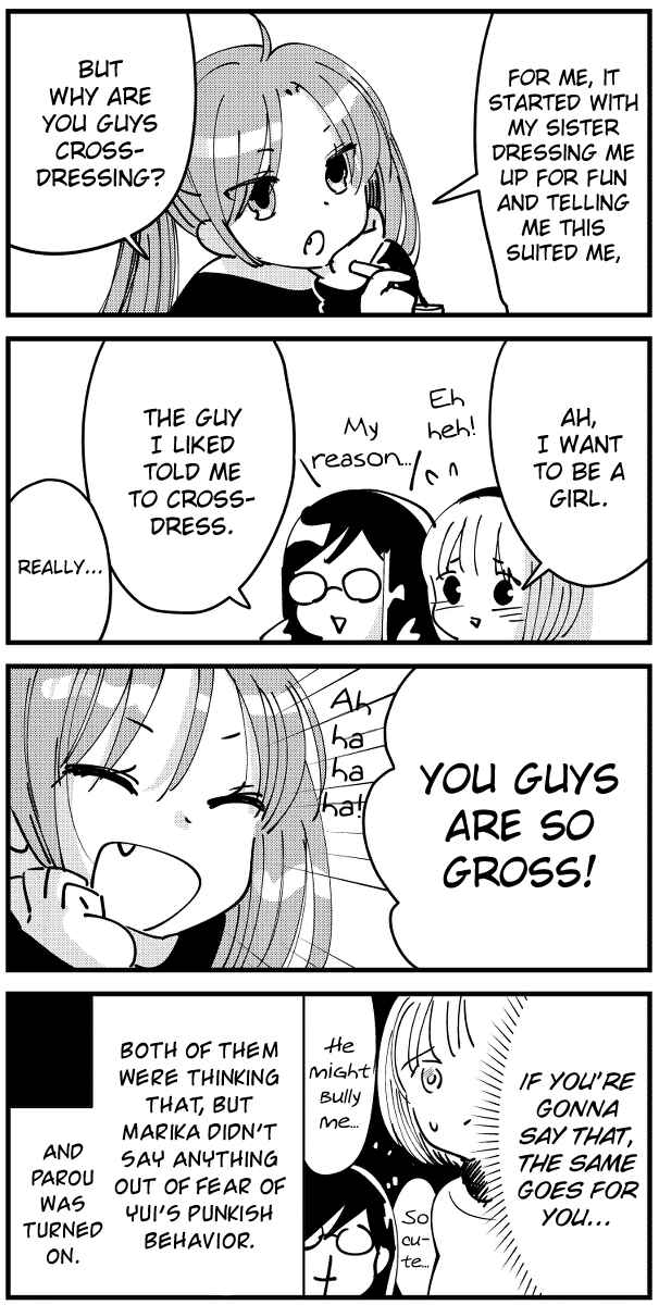 Page 5 Chapter Unknown_5ca8 Bokura no Hentai another