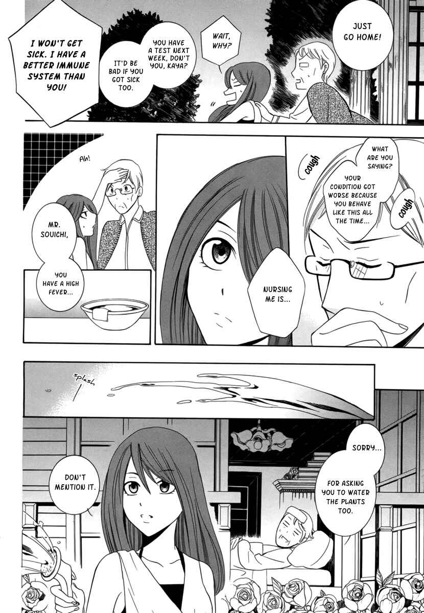 Page 7 Chapter Unknown_6e87 Fugitto Amor