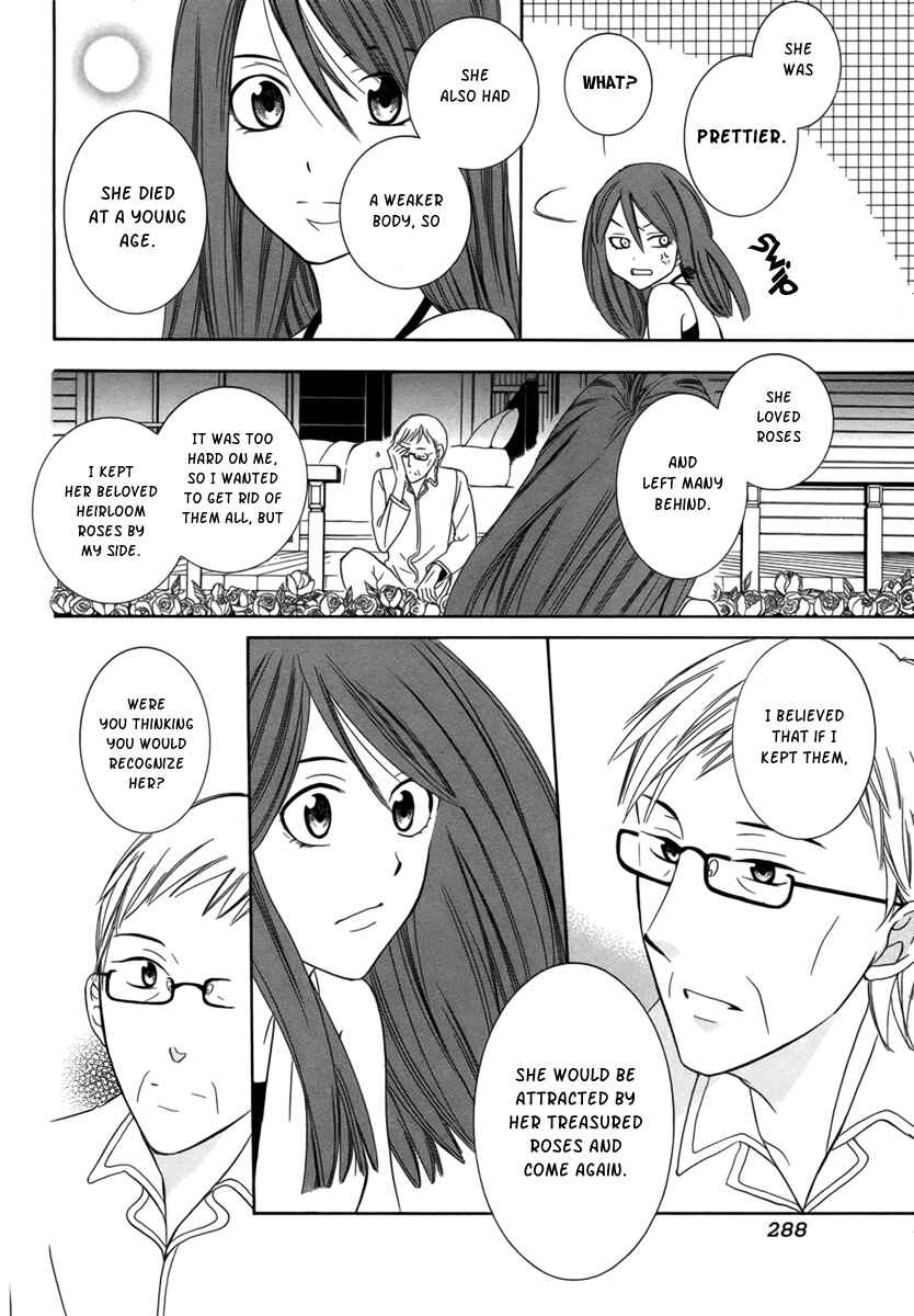 Page 9 Chapter Unknown_6e87 Fugitto Amor