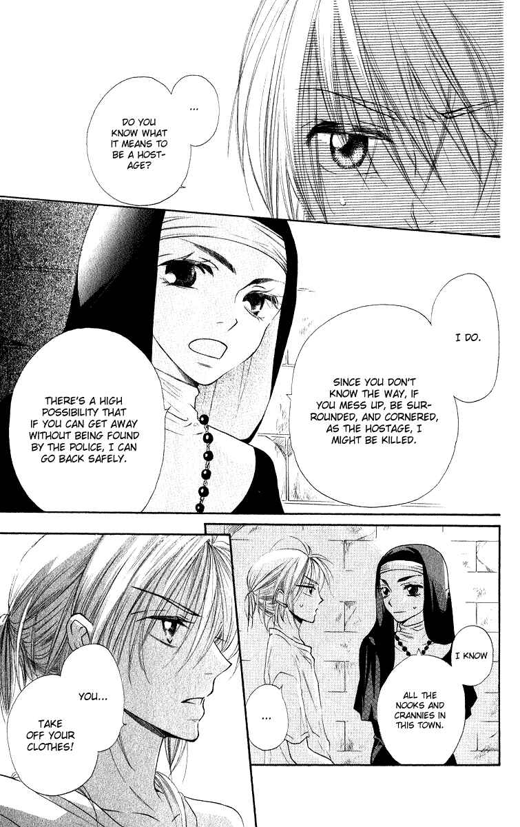 Page 10 Chapter 2 Gekkou Spice