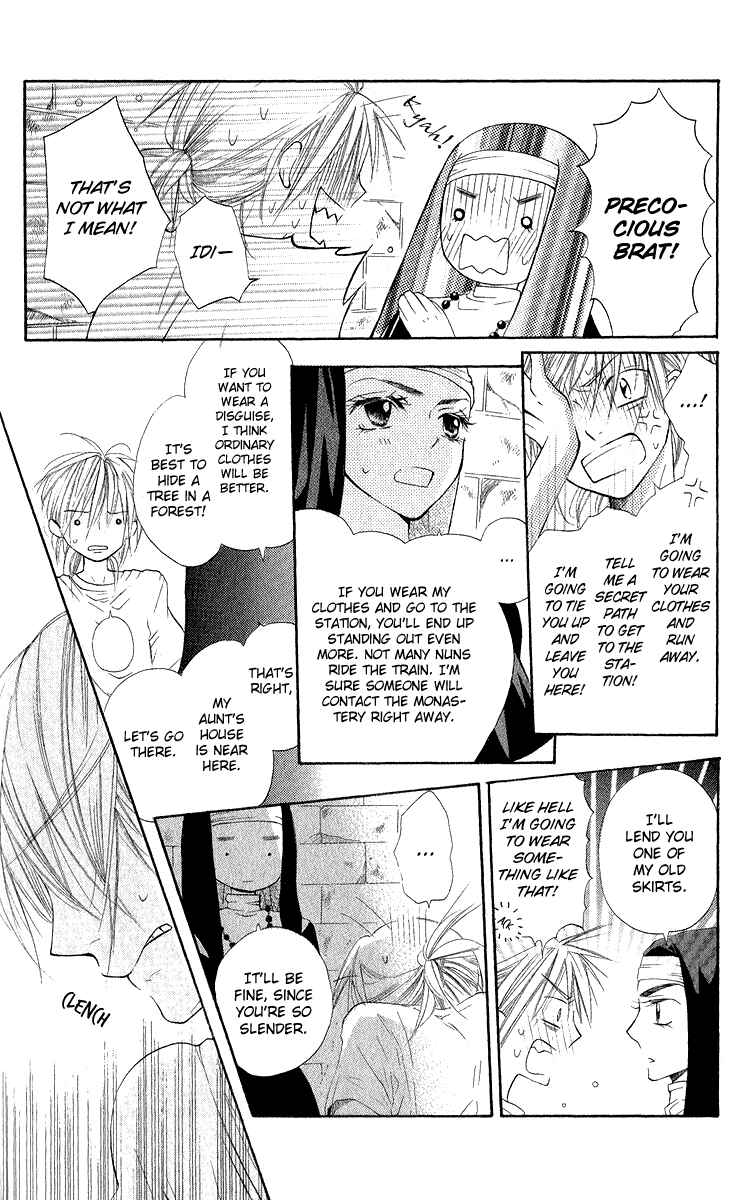 Page 11 Chapter 2 Gekkou Spice
