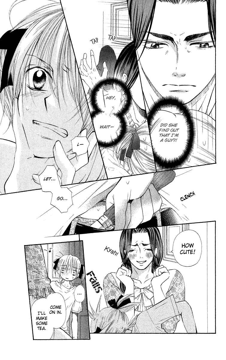 Page 18 Chapter 2 Gekkou Spice