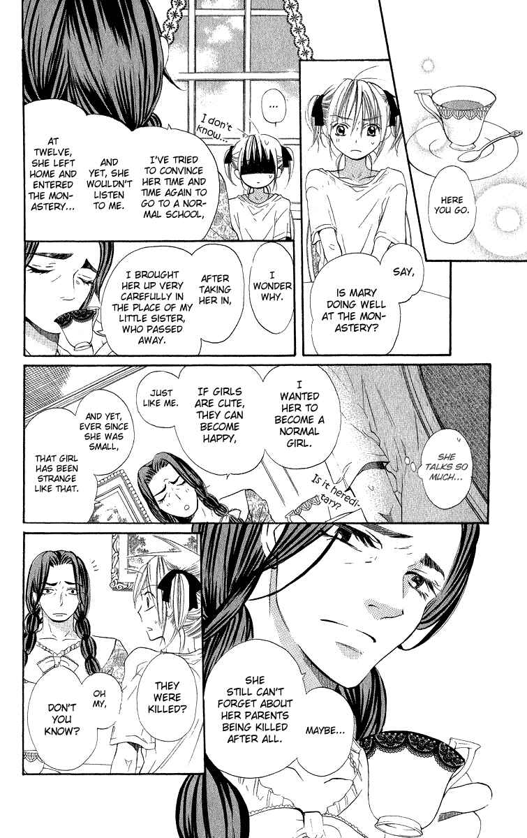 Page 19 Chapter 2 Gekkou Spice