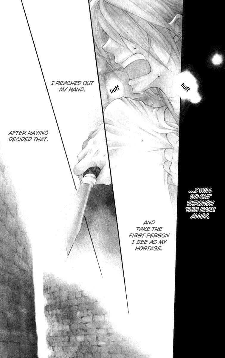 Page 2 Chapter 2 Gekkou Spice