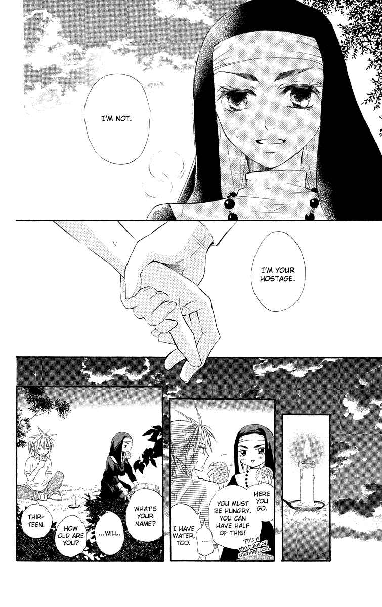 Page 23 Chapter 2 Gekkou Spice