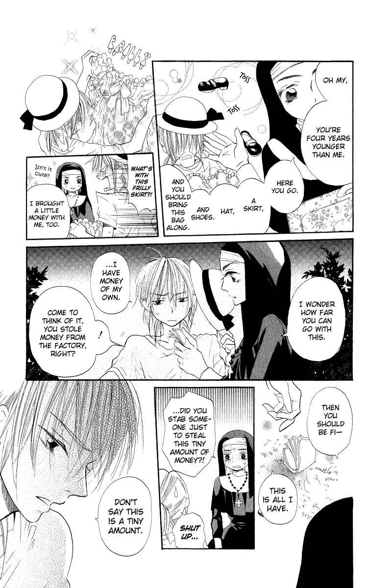 Page 24 Chapter 2 Gekkou Spice