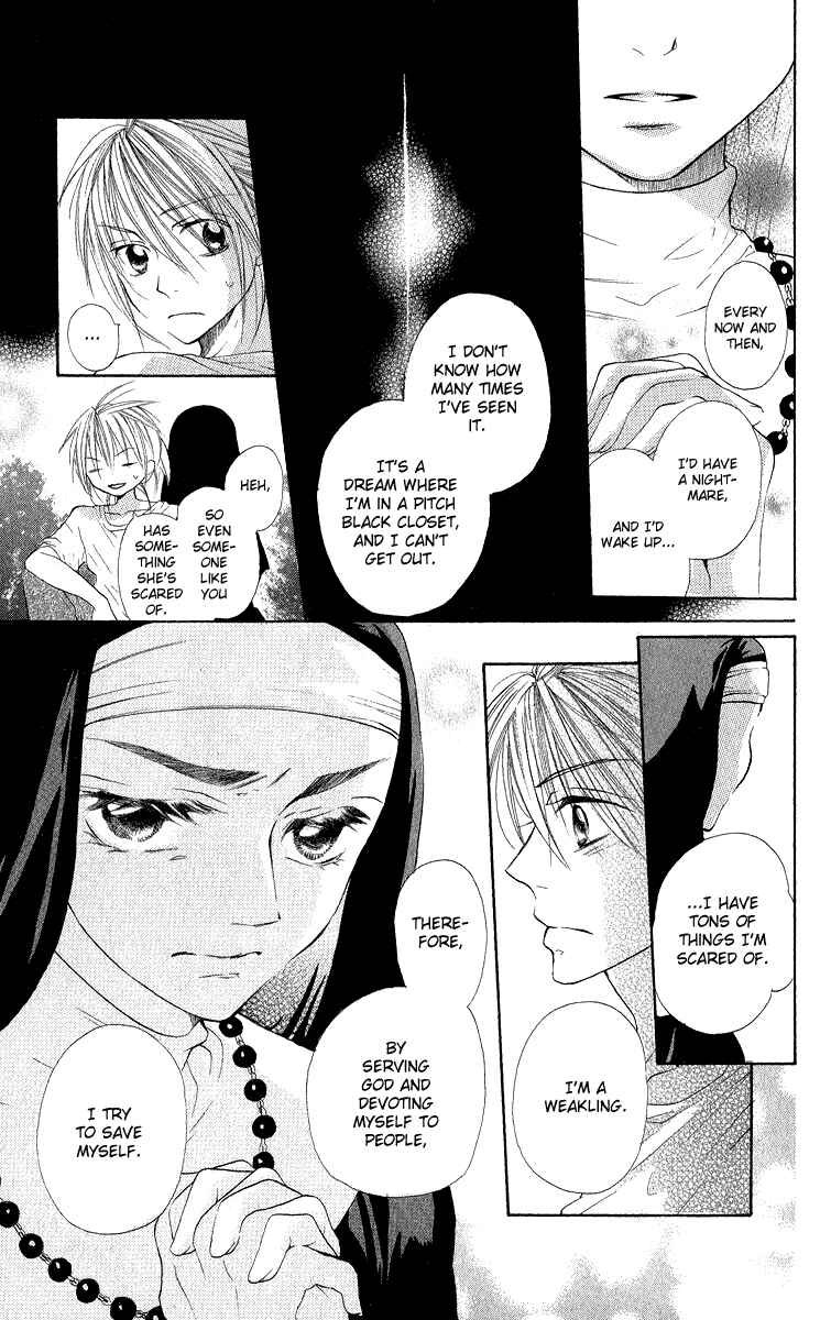 Page 35 Chapter 2 Gekkou Spice