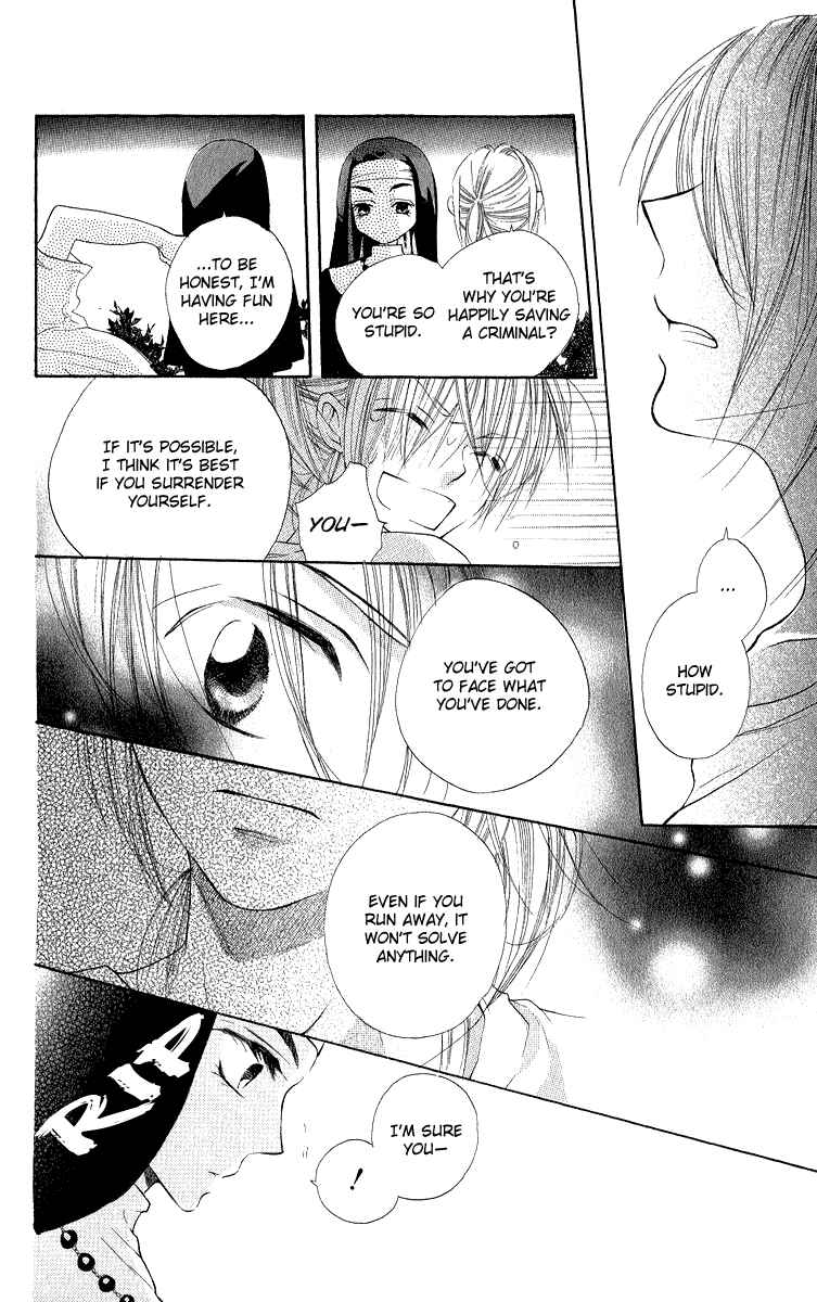 Page 36 Chapter 2 Gekkou Spice
