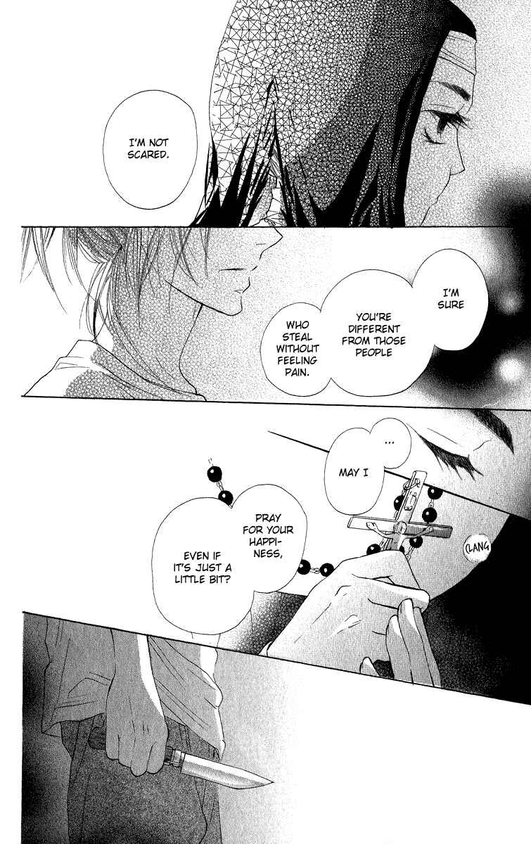 Page 38 Chapter 2 Gekkou Spice