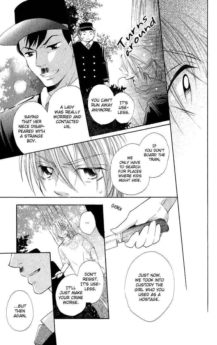 Page 41 Chapter 2 Gekkou Spice