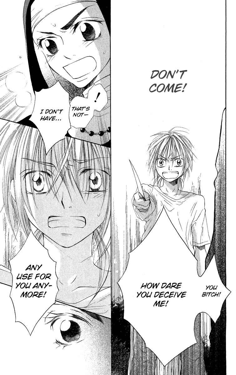 Page 43 Chapter 2 Gekkou Spice
