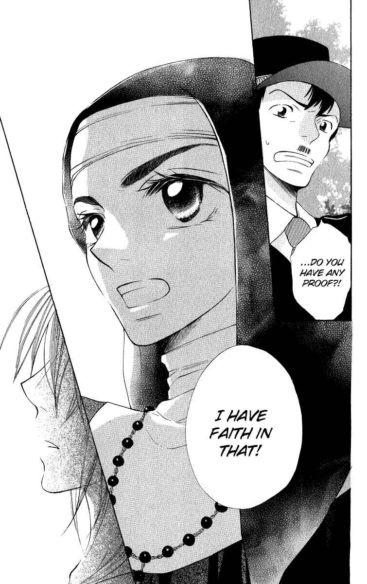 Page 45 Chapter 2 Gekkou Spice