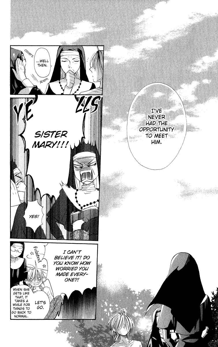 Page 49 Chapter 2 Gekkou Spice