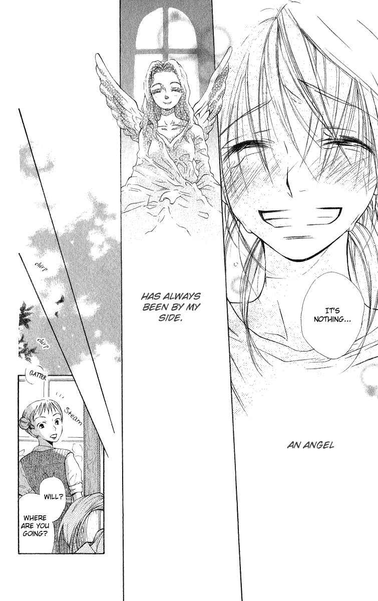 Page 52 Chapter 2 Gekkou Spice
