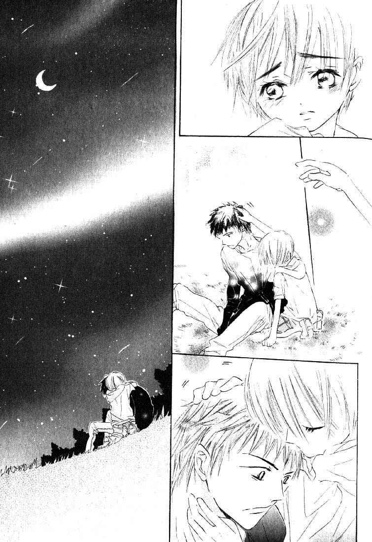 Page 11 Chapter 4 Gekkou Spice