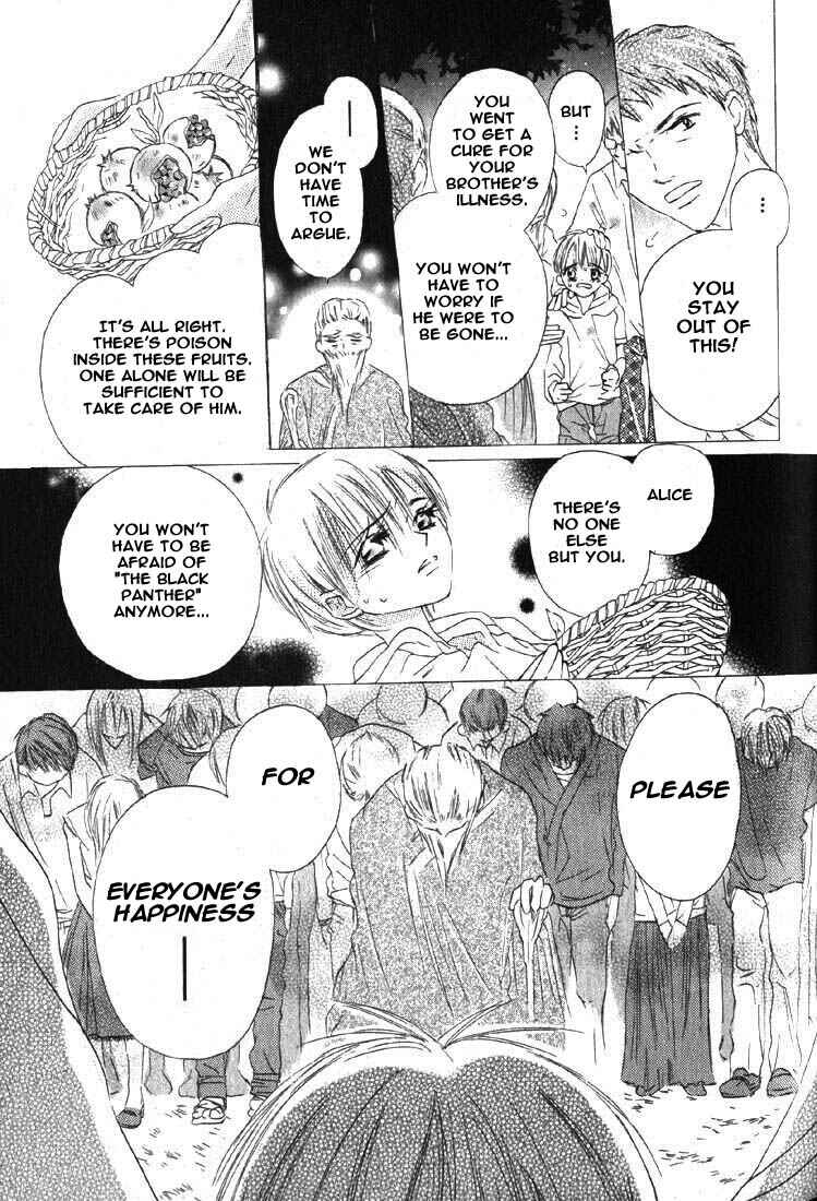 Page 25 Chapter 4 Gekkou Spice