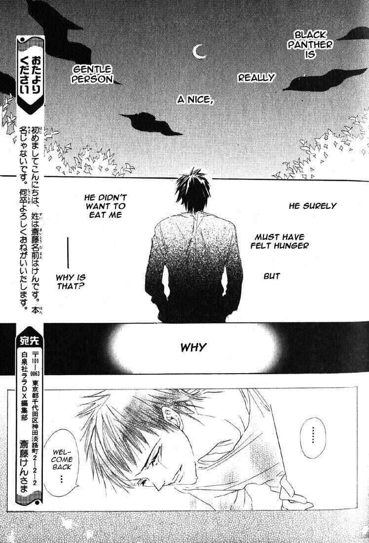 Page 30 Chapter 4 Gekkou Spice