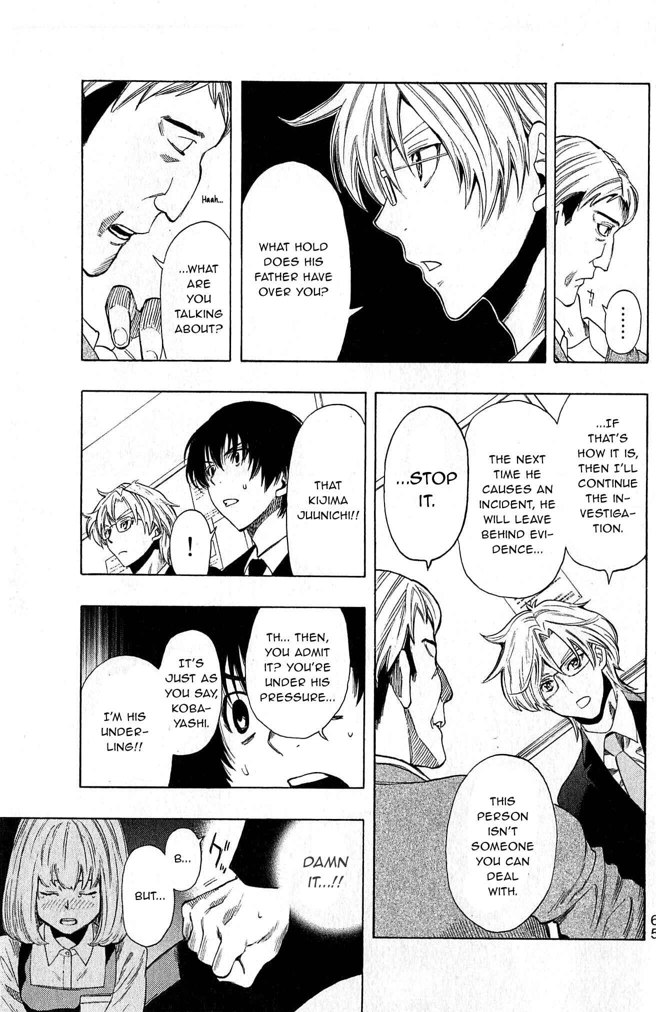 Page 19 Chapter 2 Akechi Keibu no Jikenbo