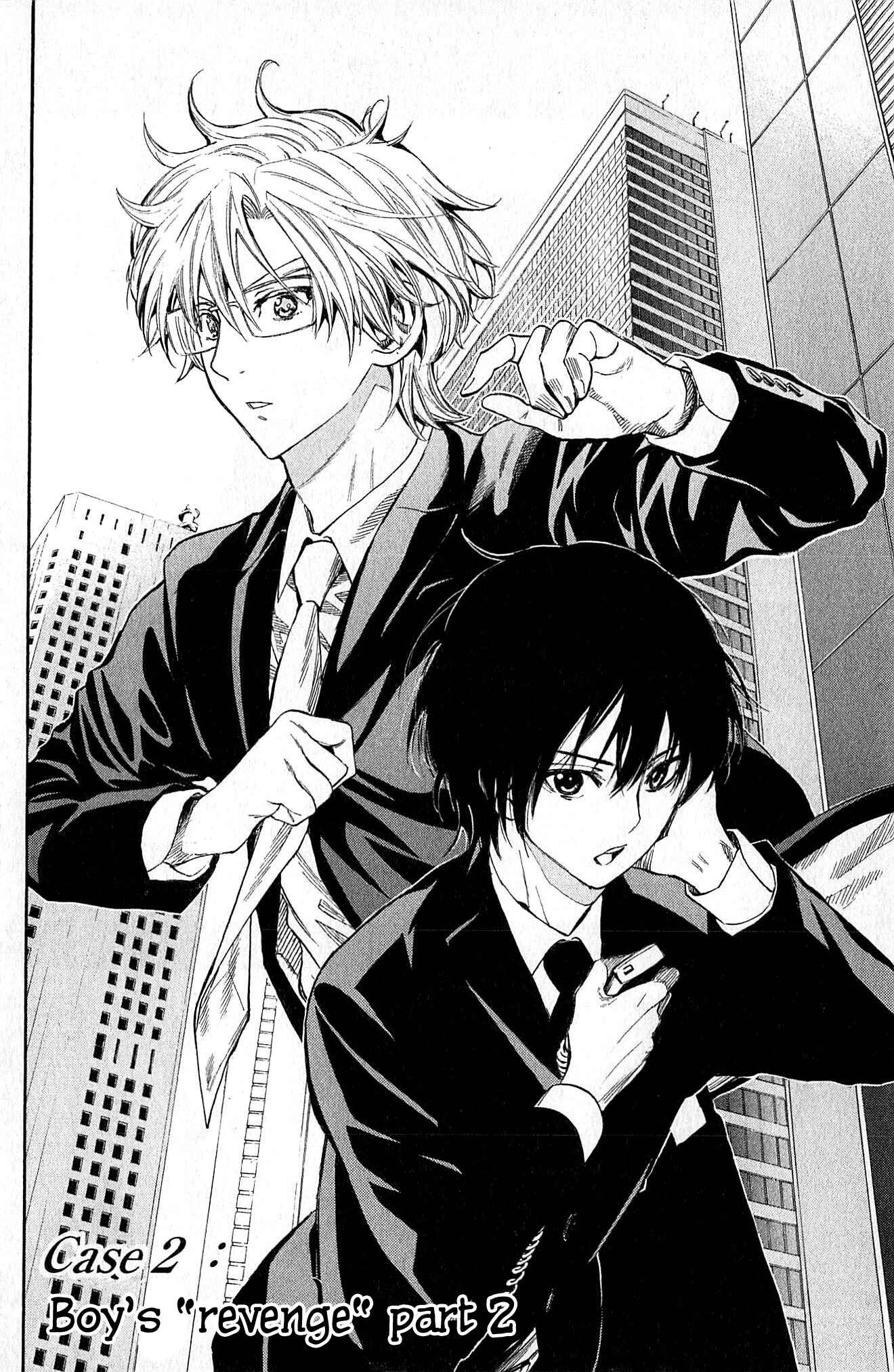 Page 2 Chapter 2 Akechi Keibu no Jikenbo