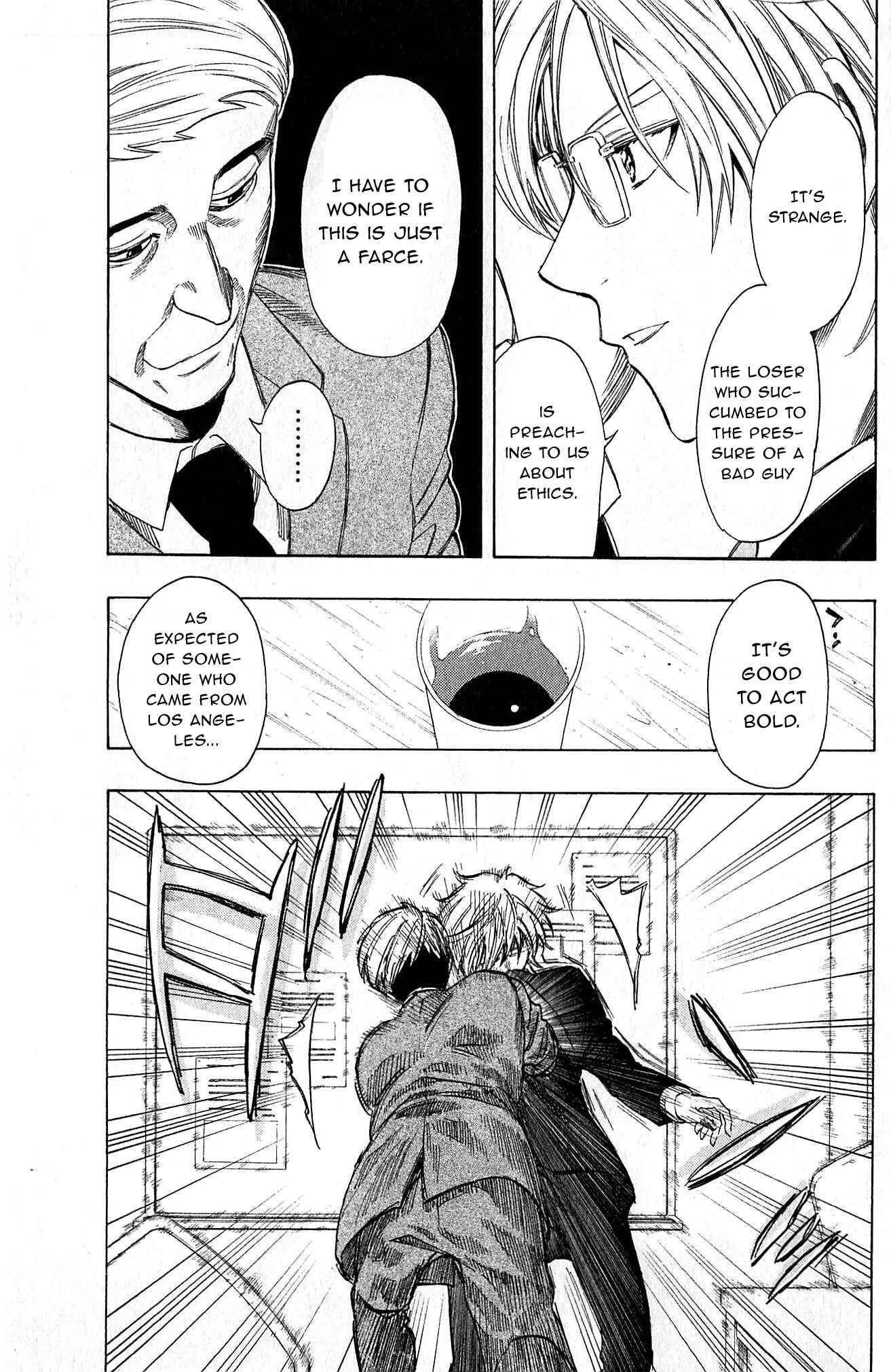 Page 21 Chapter 2 Akechi Keibu no Jikenbo