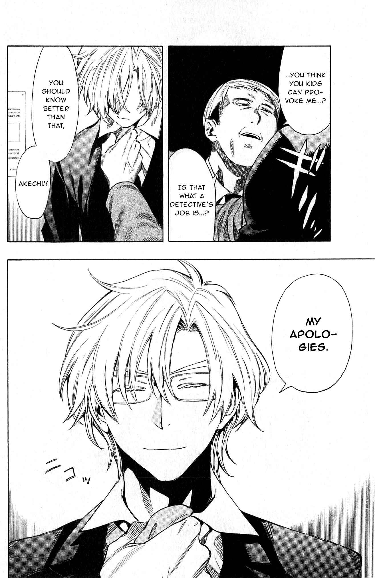 Page 22 Chapter 2 Akechi Keibu no Jikenbo