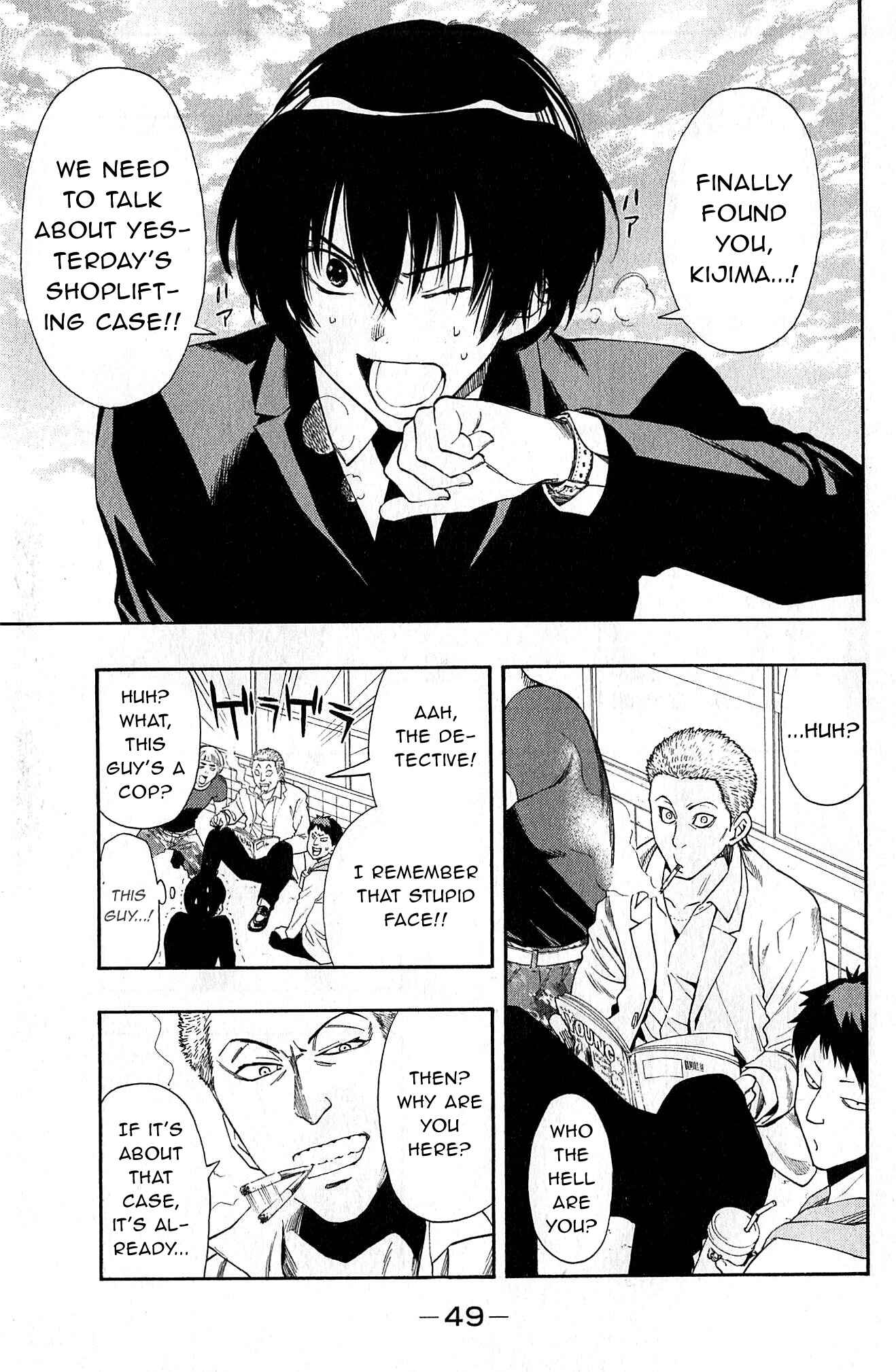 Page 3 Chapter 2 Akechi Keibu no Jikenbo
