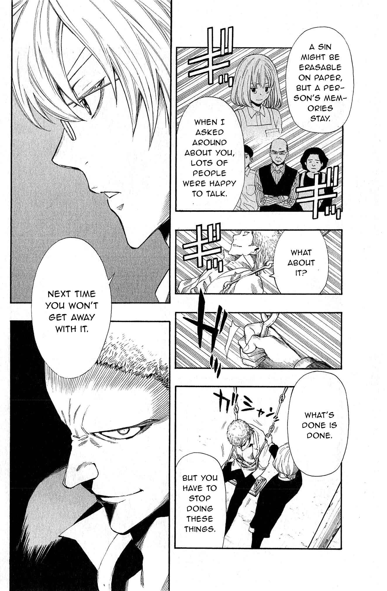 Page 6 Chapter 2 Akechi Keibu no Jikenbo