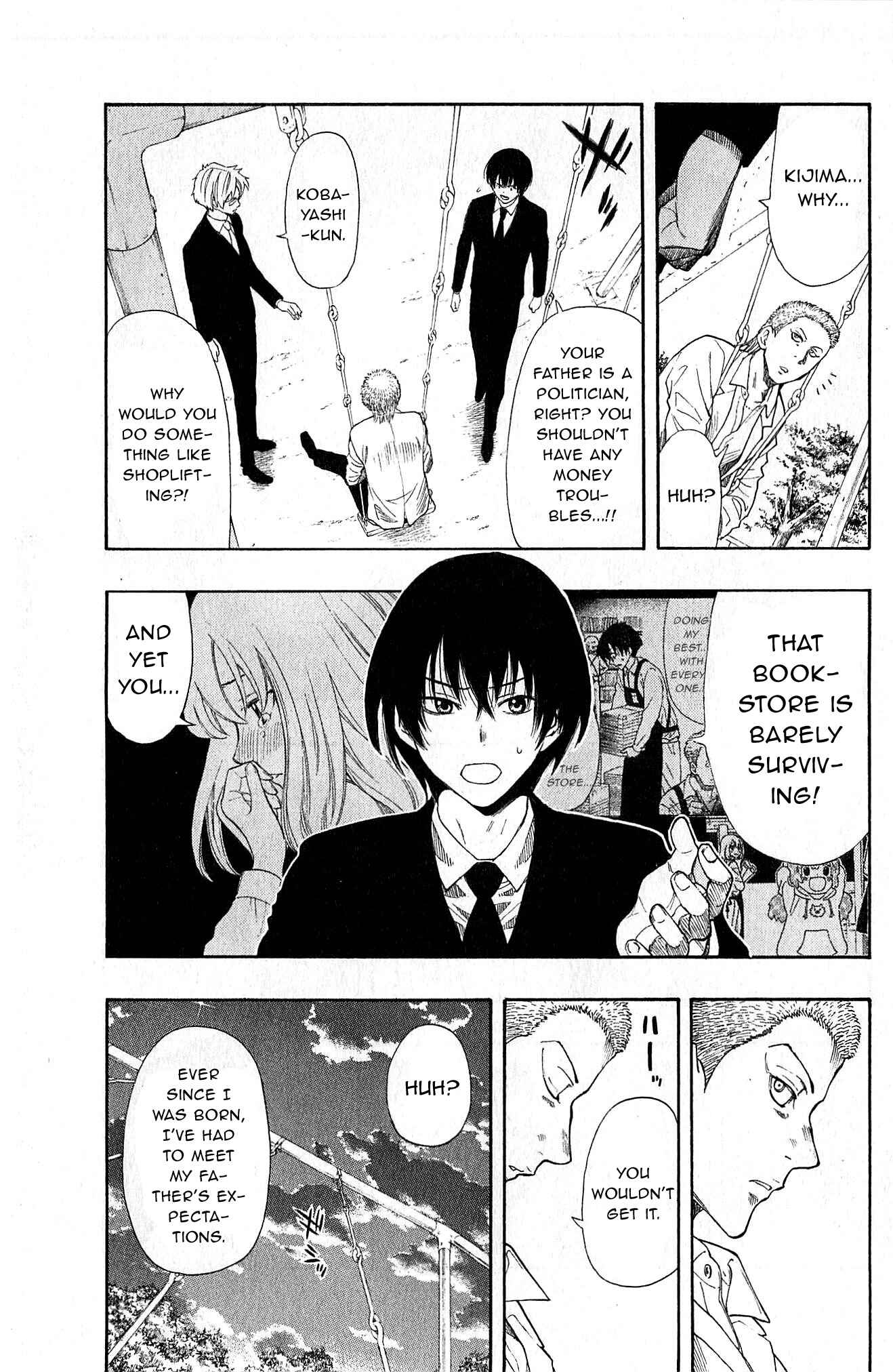 Page 7 Chapter 2 Akechi Keibu no Jikenbo
