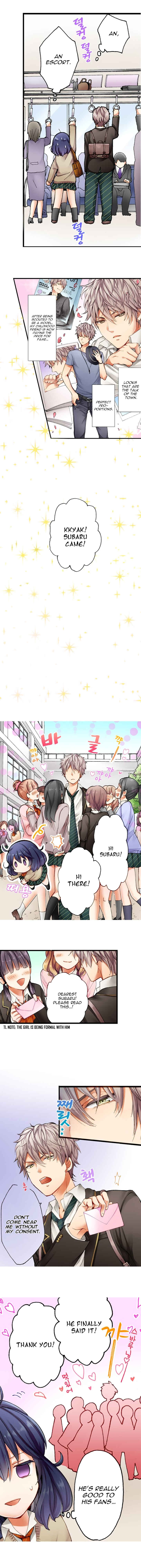Page 4 Chapter 1 Sarashina Subaru-kun no Meirei wa Zettai!!