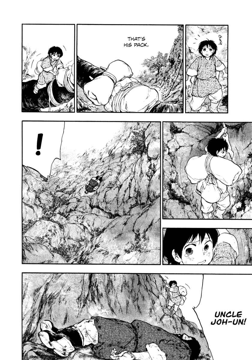 Page 7 Chapter 2.3 The Beast Player