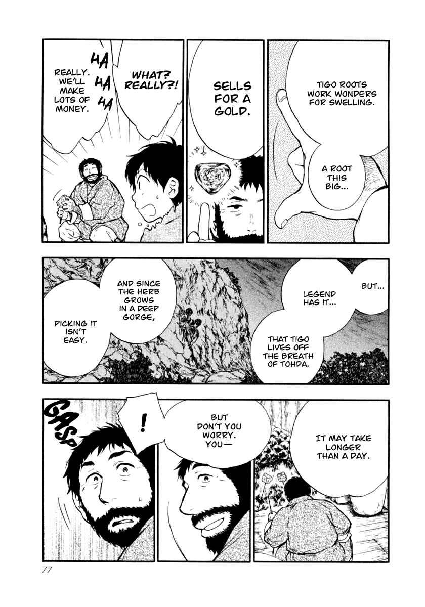 Page 16 Chapter 2.2 The Beast Player