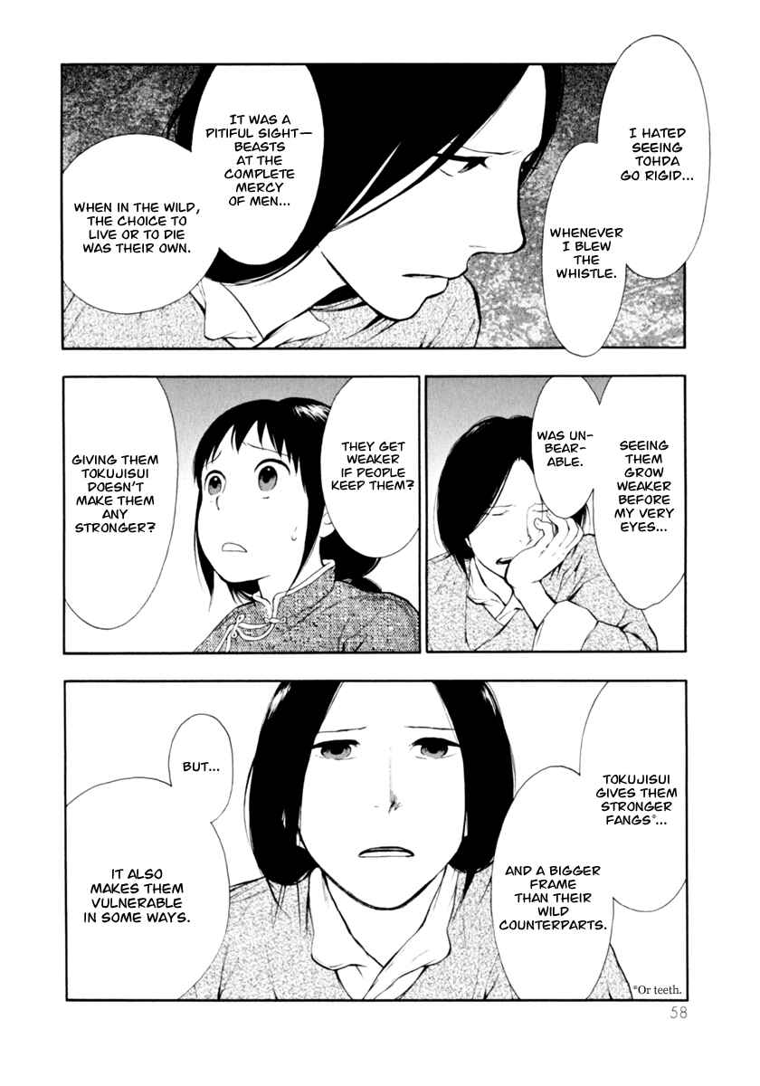 Page 10 Chapter 0.2 The Beast Player
