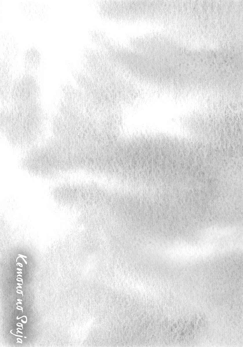 Page 31 Chapter 0.2 The Beast Player