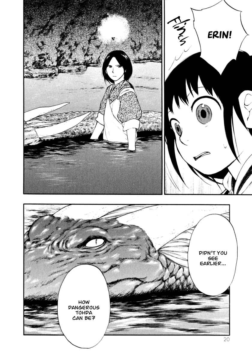 Page 22 Chapter 0.1 The Beast Player