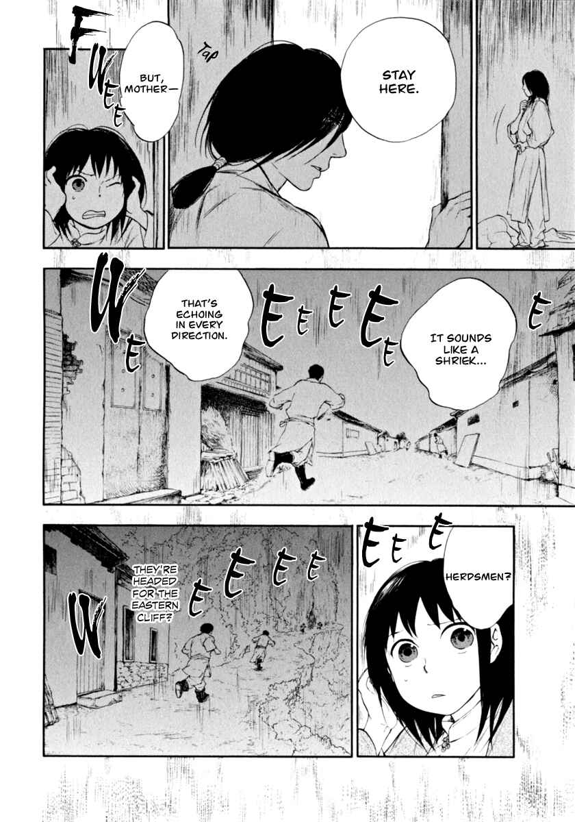 Page 32 Chapter 0.1 The Beast Player