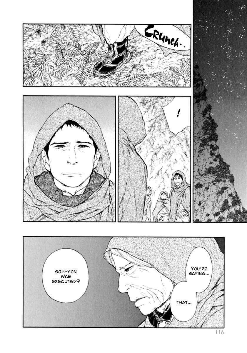 Page 12 Chapter 0.4 The Beast Player